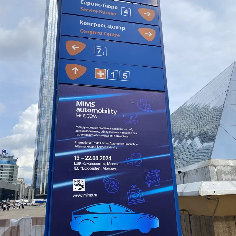 MIMS Automaatne Moskva 2023 ja Interauto 2023, Moskva